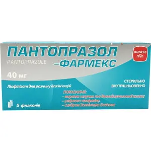 Пантопразол-Фармекс 40 мг N5 лиофилизат для приготовления раствора для инъекций