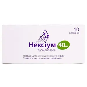Нексиум 40 мг 10 порошок для приготування розчину для інфузій