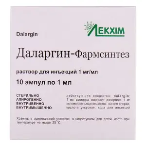 Даларгін-Фармсинтез розчин для ін'єкцій по 1 мг/мл, в ампулах по 1 мл, 10 шт.