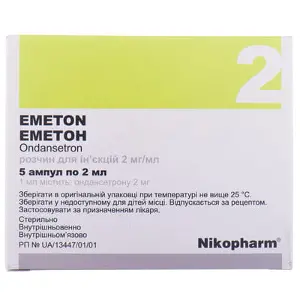 Еметон р-н д/ін. 2 мг/мл амп. 2 мл