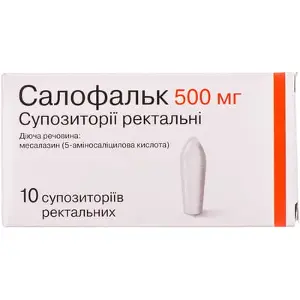 Салофальк ректальні Супозиторії по 500 мг, 10 шт.