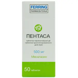 Пентаса таблетки пролонг. 500 мг № 50