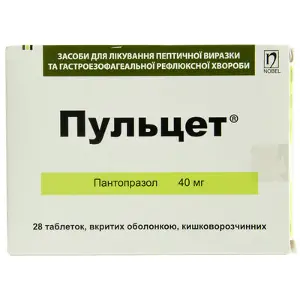 Пульцет таблетки в/о 40 мг № 28