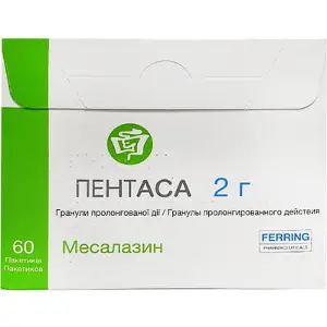 Пентаса 2 г №60 гранулы