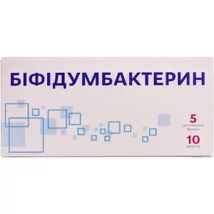 Бифидумбактерин 5 №10 лиофилизат для приготовления раствора для приема внутрь и местного применения