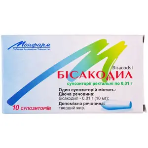 Бісакодил 0.01 N10 супозиторії ректальні