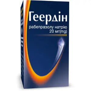 Геердін ліофілізат для розчину для ін'єкцій, 20 мг, 10 мл