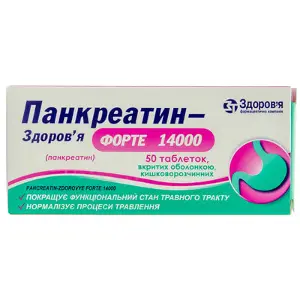 Панкреатин-Здоровье Форте 14000 таблетки, 50 шт.