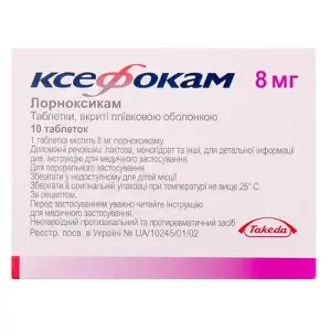 Ксефокам таблетки, в/плів. обол. по 8 мг №10