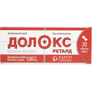 Долокс Ретард таблетки пролонгованої дії по 100 мг, 20 шт.