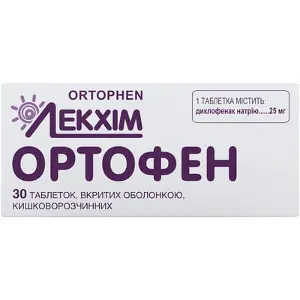 Ортофен таблетки противоревматические 25 мг №30 ЧАО "Технолог"