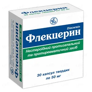 Флекцерин протиревматичні капсули по 50 мг, 30 шт.