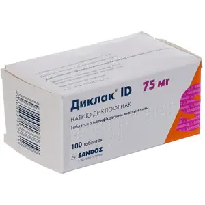 Диклак ID таблетки 75 мг № 100