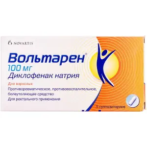 Вольтарен супозиторії ректальні по 100 мг, 5 шт.