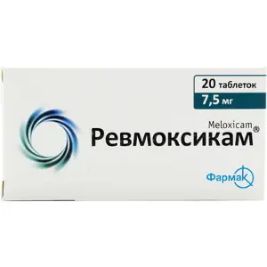 Ревмоксикам таблетки 7,5 мг блістер № 20