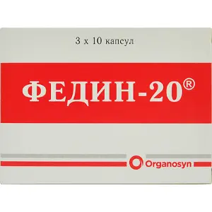 Федин-20 капсули по 20 мг, 30 шт.