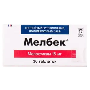 Мелбек таблетки 15 мг № 30