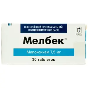 Мелбек табл. 7,5 мг № 30