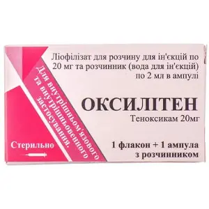 Оксилітен порошок д/ін. 20 мг фл, з розч. амп. 2 мл