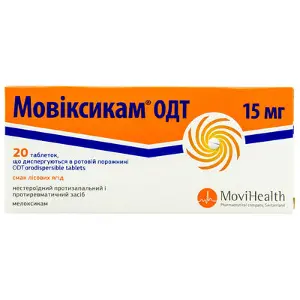 Таблетки Мовиксикам 15 мг №20