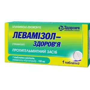 Левамізол-Здоров'я таблетки по 150 мг, 1 шт.