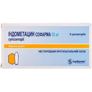 Індометацин Софарм супозиторії по 50 мг, 6 шт.