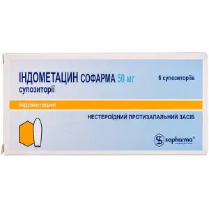 Индометацин Софарма суппозитории по 50 мг, 6 шт.