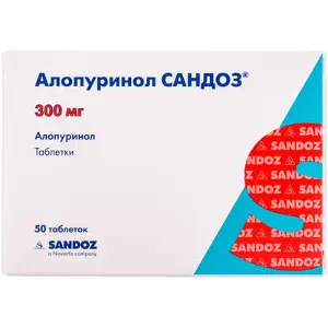 Аллопуринол Сандоз таблетки 300 мг №50