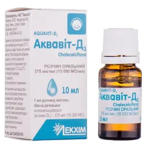 Аквавит-Д3 раствор с витамином Д3 на 15 000 МЕ/мл, 10 мл