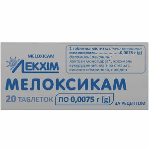 Мелоксикам таблетки по 7,5 мг, 20 шт. - Лекхім