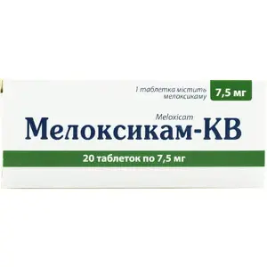 Мелоксикам таблетки 7,5 мг № 20