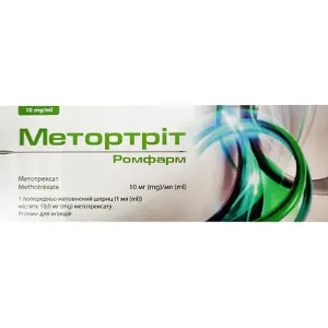 Метортріт Ромфарм розчин для ін'єкцій, 10 мг/мл, 1 мл