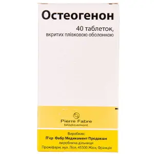 Остеогенон таблетки п/о № 40 (10х4)