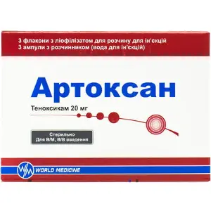 Артоксан ліофілізат для р-ну д/ін. по 20 мг №3 у флак. з р-ком (вода д/ін.)