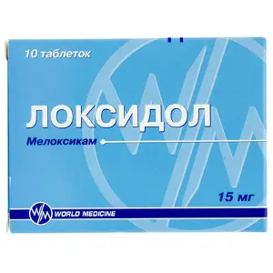 Локсидол таблетки в/о 15 мг № 10