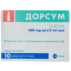 Дорсум розчин для ін'єкцій 500 мг / 5 мл, ампули по 5 мл, 10 шт.