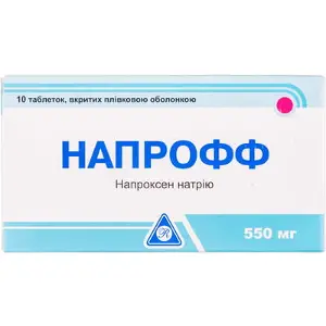 Напрофф таблетки п/о 550 мг № 10