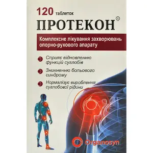 Протекон таблетки при патології опорно-рухового апарату, 120 шт.