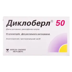 Диклоберл 50 суппозитории по 50 мг №10 (5х2)