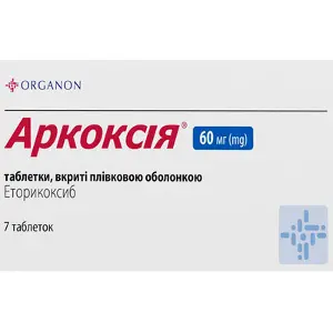 Аркоксія таблетки по 60 мг, 7 шт.