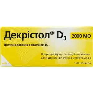 Декрістол Д3 2000 МО таблетки, 120 шт.