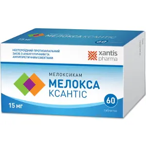 Мелокса Ксантис 15 мг N60 таблетки