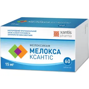 Мелокса Ксантіс таблетки по 15 мг, 60 шт.