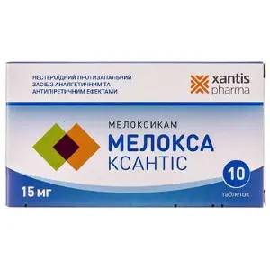 Мелокса Ксантис 15 мг N10 таблетки
