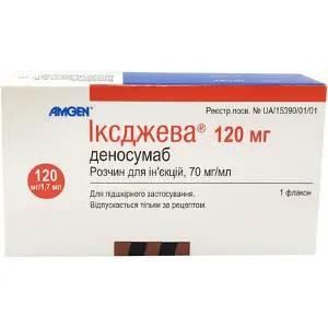 Иксджева Деносумаб 1.7 мл 70 мг/мл раствор