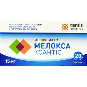 Мелокса Ксантіс таблетки по 15 мг, 20 шт.