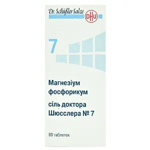 Магнезиум фосфорикум соль доктора Шюсслера №7 таблетки, 80 шт.