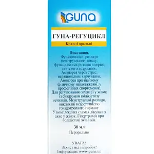 Гуна-Регуцикл 30 мл №1 краплі оральні флакон у коробці