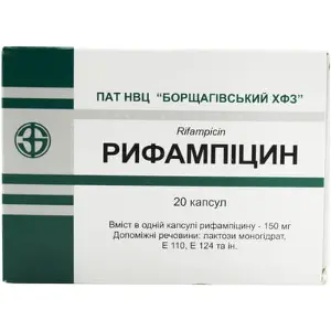 Рифампицин капсулы по 150 мг, 20 шт.