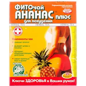 Фиточай ананас плюс №1 для похудения 1.5 г №20 "Ключи Здоровья"